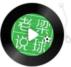 vip 注册地址-【老梁说球】皇马主席实锤姆巴佩受总统压力留队